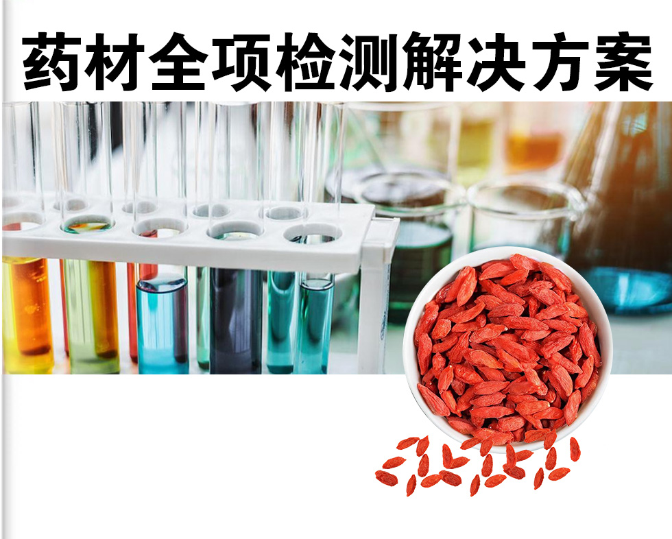 藥品檢測(cè)為什么需要高效液相色譜儀