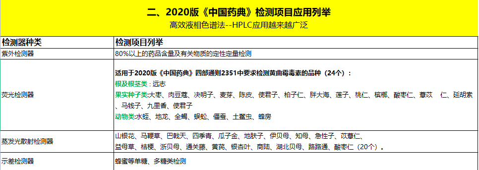 微信截圖_20230605090942