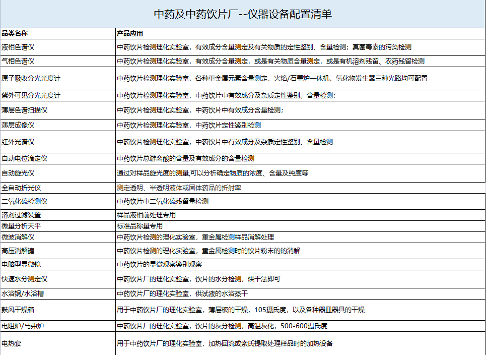 微信截圖_20230605091121