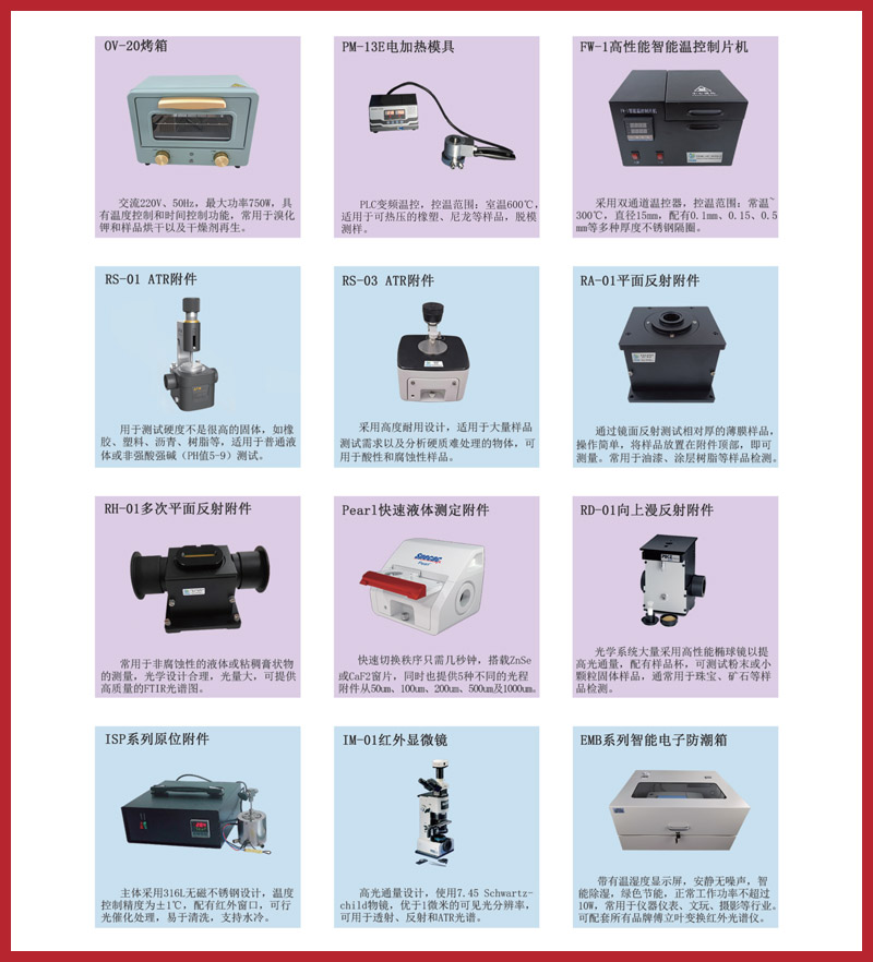 產品附件2.jpg