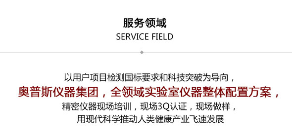 決定頂空氣相色譜儀分析結(jié)果的六個因素