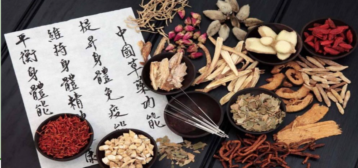 中藥材1